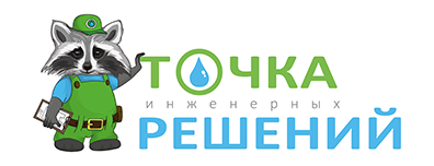 Установка септиков под ключ в Москве и области